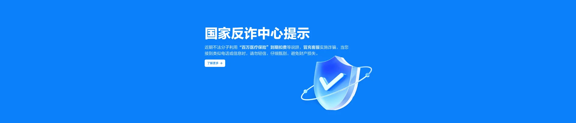宁晋县移动宽带