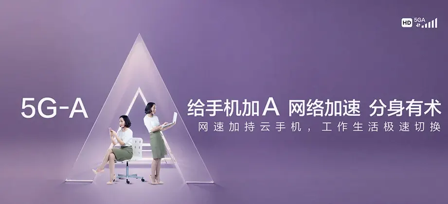 宁晋县宁晋县宁北街道 移动宽带