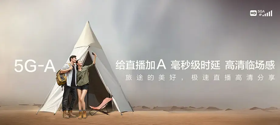 宁晋县宁晋县凤凰镇 移动宽带